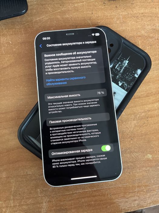 Продам Iphone 12 с коробкой, есть торг!