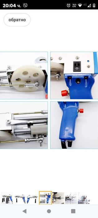 Пистолет за тъфтинг QIBIN Електрически пистолет за тъфтинг на килими