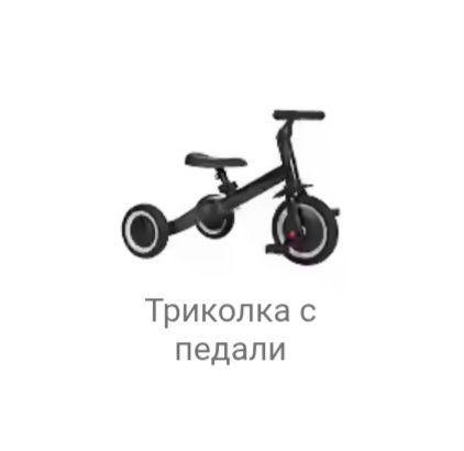 Триколка Баланс колело TOPMARK NL KAYA, Антрацит