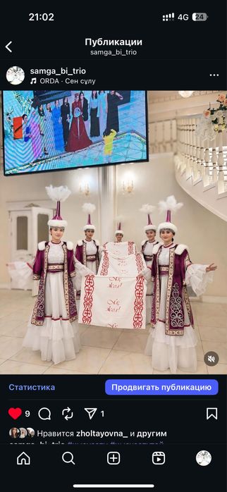 Танцевальные костюмы