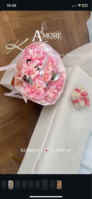 Цветы розовая роза