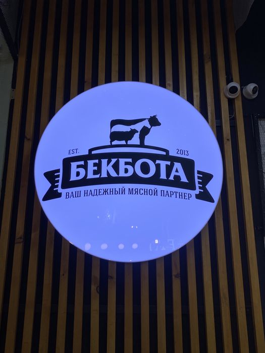 Наружная реклама, вывеска, объемные буквы, обьемные буквы, лайтбокс