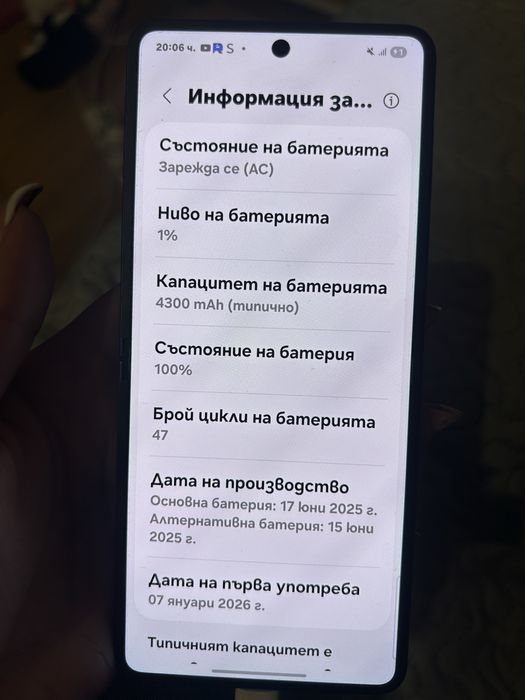 Samsung Galaxy Z Flip 7 256GB