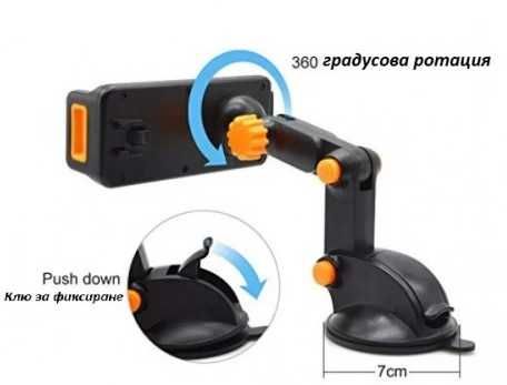 Универсална стойка за телефон и таблет в кола Excavator - поставка 2в1