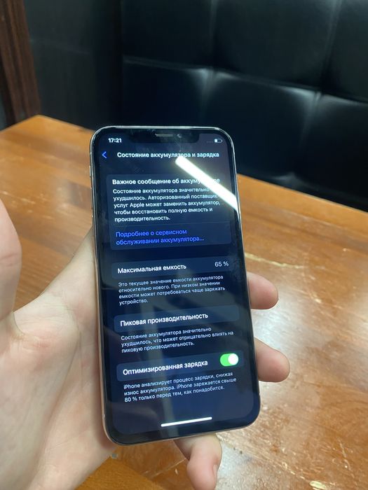 продам айфон Х 256гб