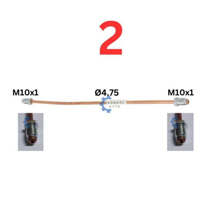 Спирачна тръба медна Ф4,75