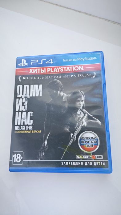 Last of us PS4   .