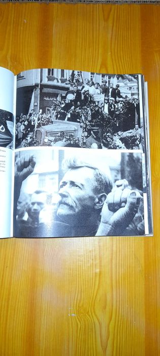 Шаги советов книга