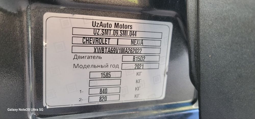 Nexiya3 Chevrolet