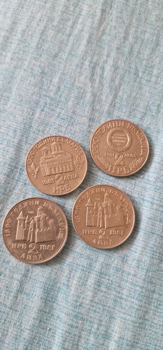 Стари юбилейни монети