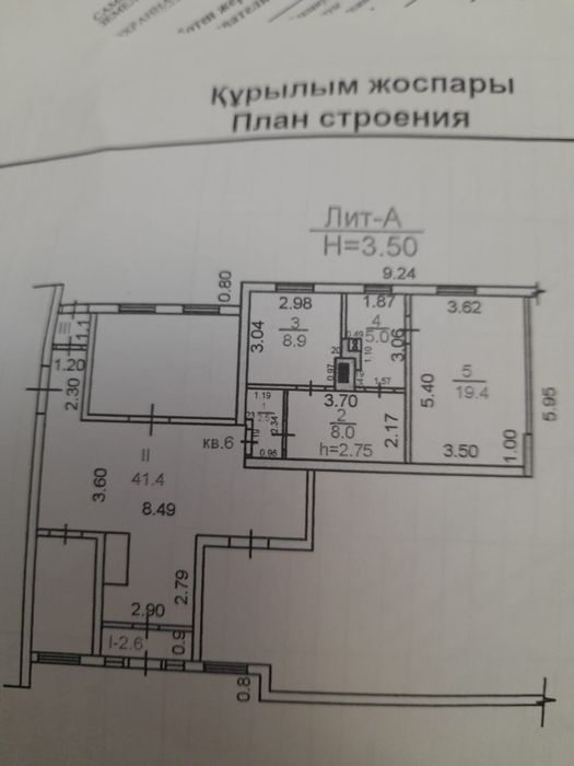 Продам дом барачного типа