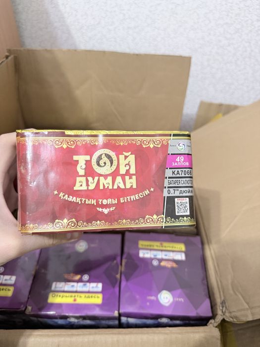 Салюты фейрверки