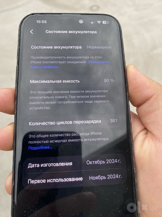 Iphone 16 Max Ideal black 90%