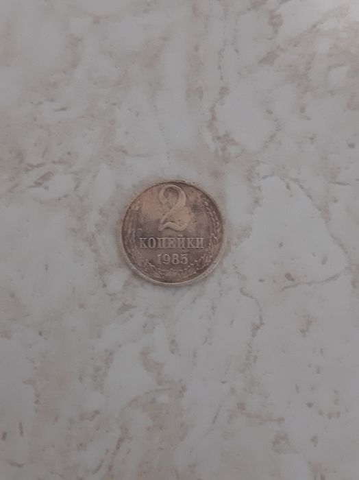 Продаю 1  и 2 копейки