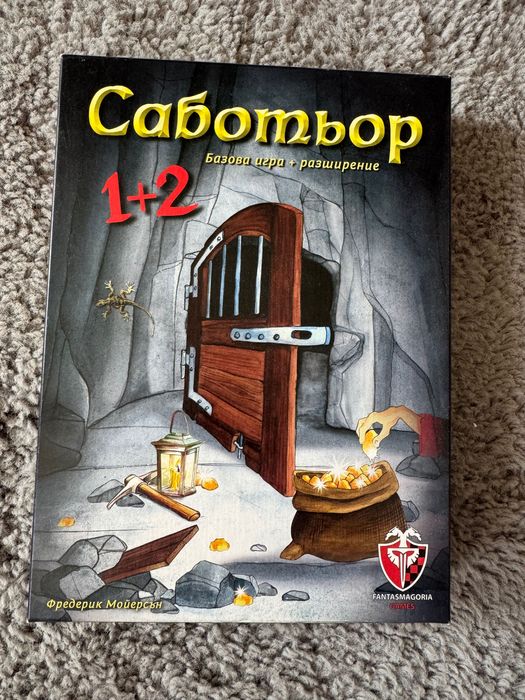 Настолна игра Саботьор нова