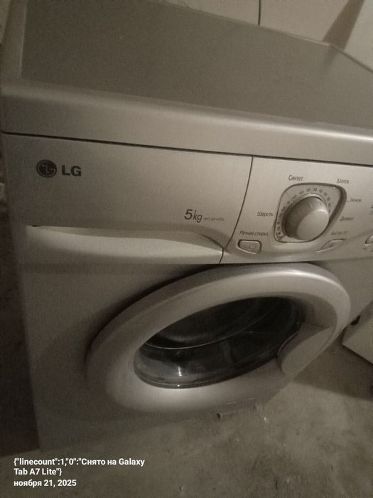LG 5 КГ продаётся стиральная машина в идеальном состоянии всё отл