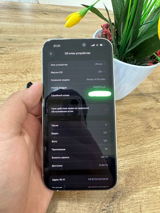 Iphone 14 pro max
128 gb 
Oq rang 
Lla region
Karobka dak bor
Qirilmag