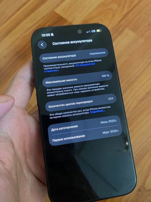 IPhone 16 128GB (обмен) с вашей доплатой