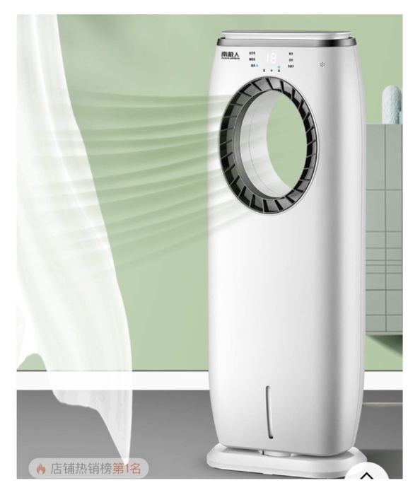 Воздухоохладитель