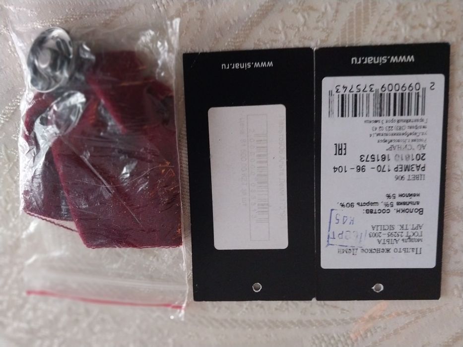 Пальто на весну и осень