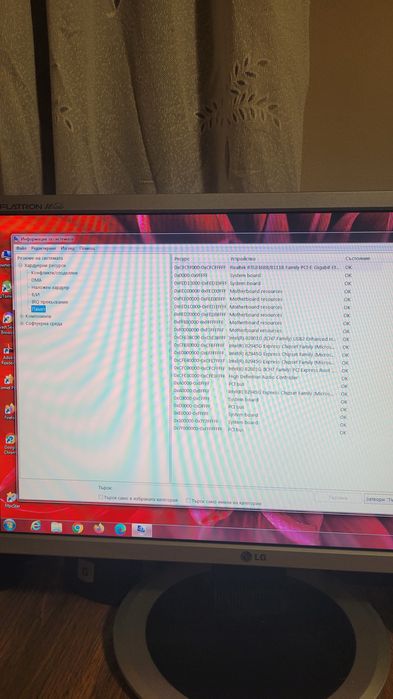 Компютър и принтер