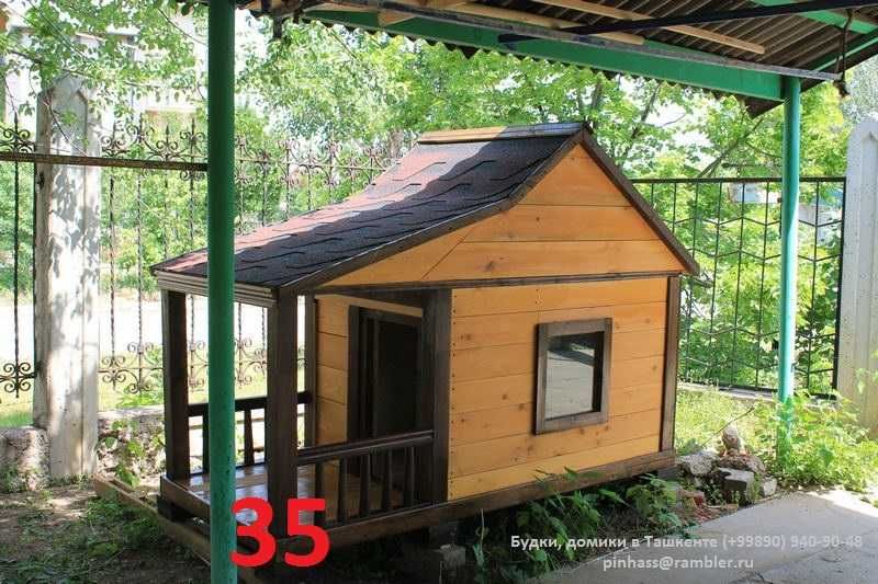 зоотовары* деревянная Будка для Собаки, вольер. Новый.