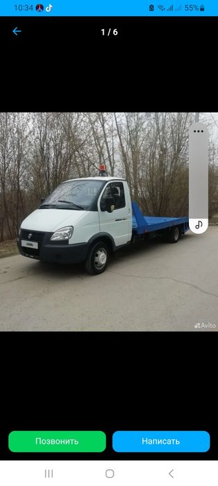 Услуги эвакуатор