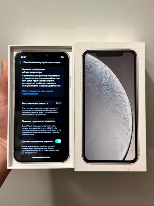 iPhone XR (64GB) ИДЕАЛ!