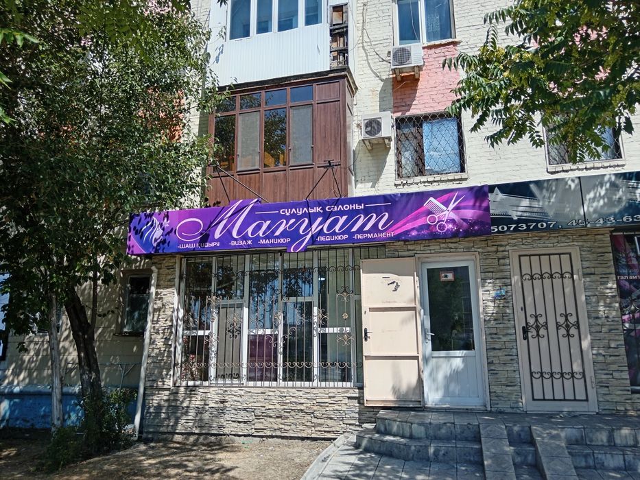 Готовый бизнес Салон красоты