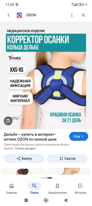 Продам реклинатор размер   xss 40