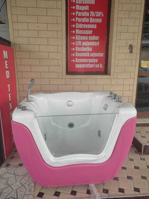 Детская Гидрованна