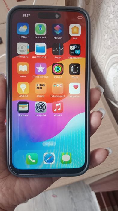 Айфон 15 про макс