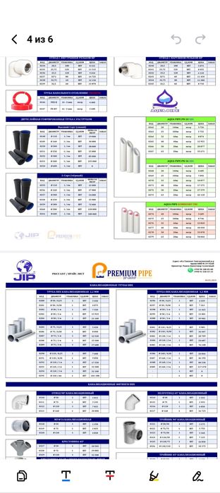 Чугунная лук chuguni luk