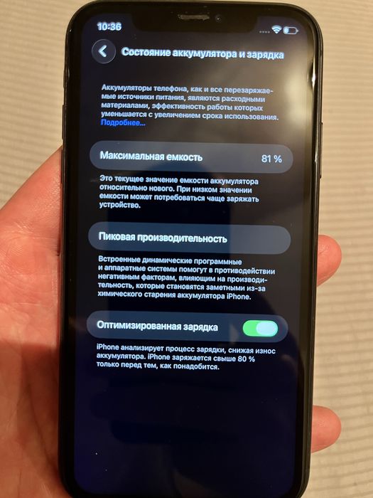 Продам iphone11 64gb