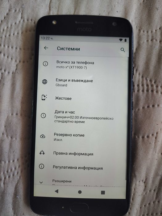 Motorola Moto X4