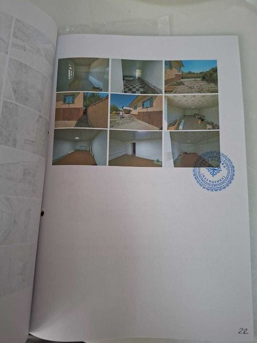 Продается дом с пристройками