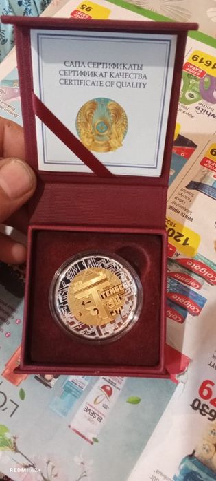 Серебряные монеты Казахстана