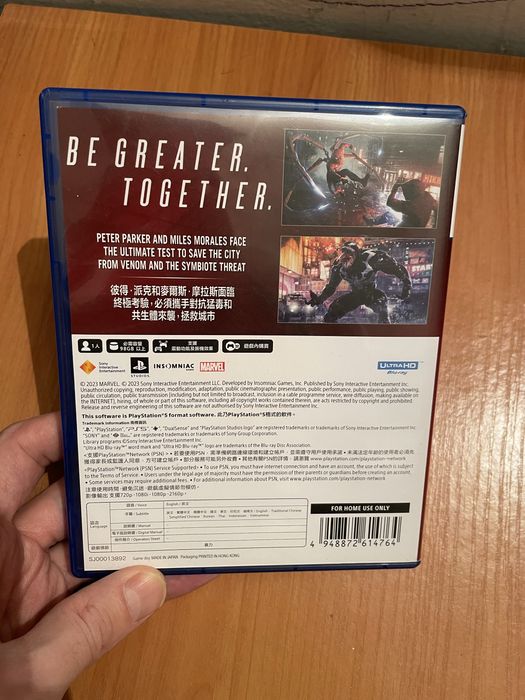 Spider-Man 2 на PS5