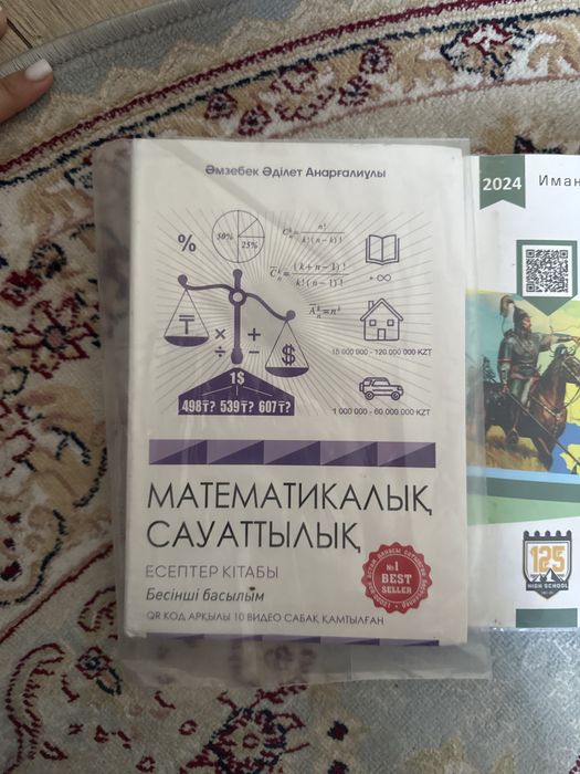 Продам книги для ент