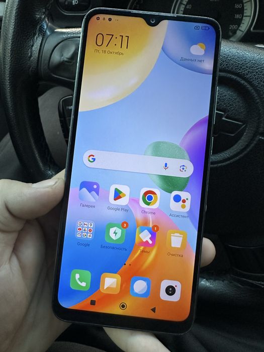 Redmi 10C (4/128GB)
