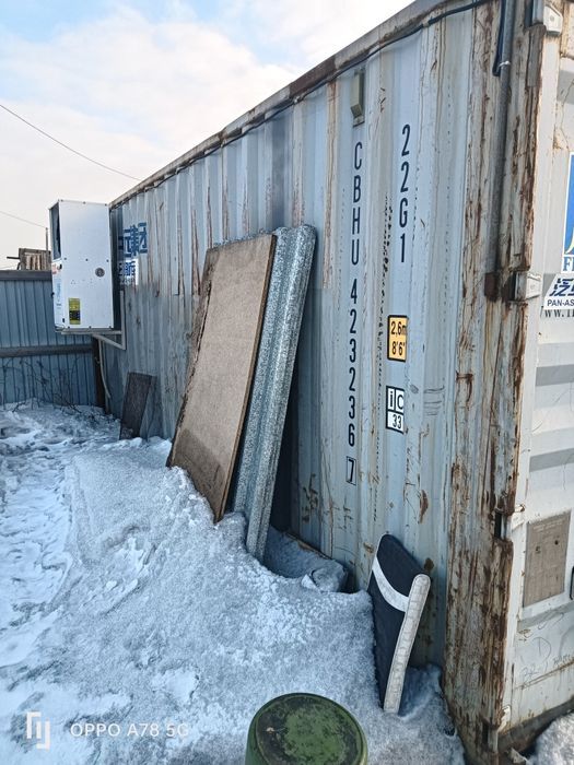 Морозильная камера