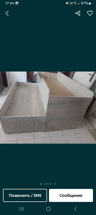 Кровать двухэтажный