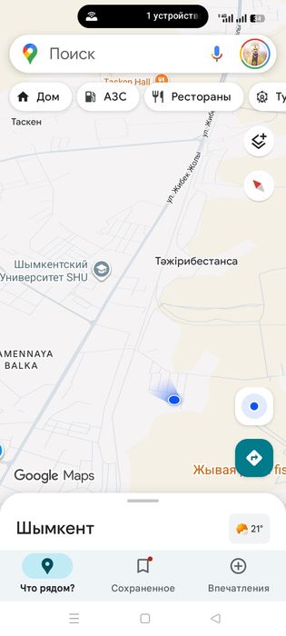 Пахтакор  жер саталды 8 соток