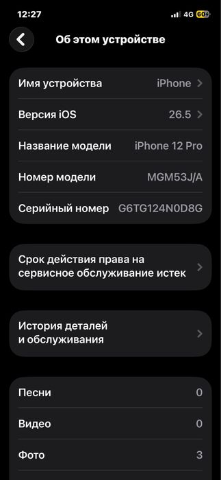 Iphone 12 pro 128gb