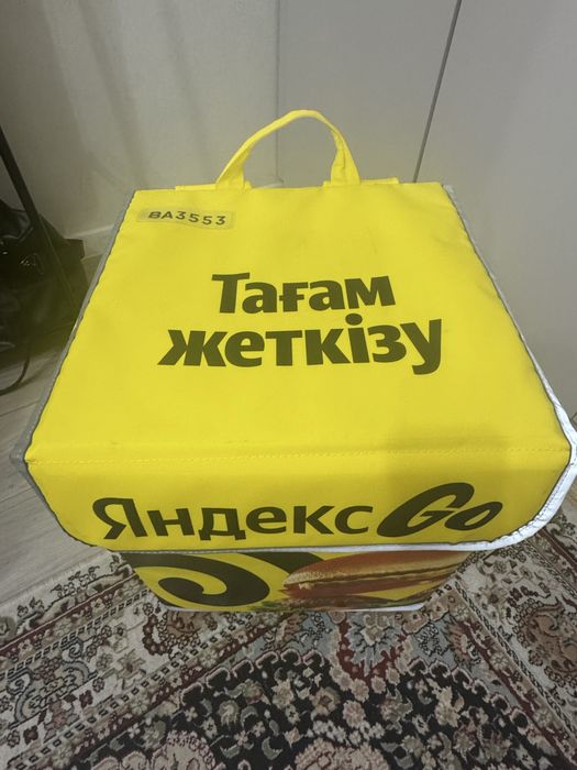 Яндекс сумка небольшой торт имеется