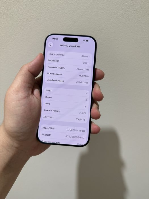 iPhone 17 Pro 256GB eSim