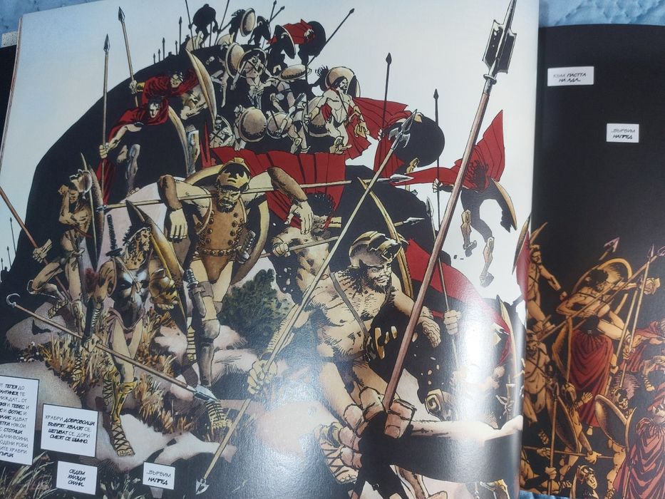 Комиск 300 от Франк Милър на български