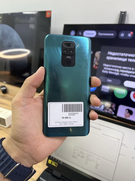 Телефон Redmi Note 9