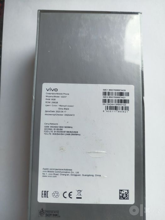 Telefon sotiladi