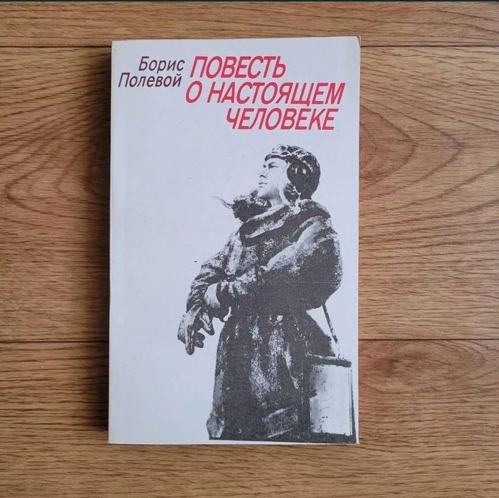 Книги разные времён СССР (8 книг)